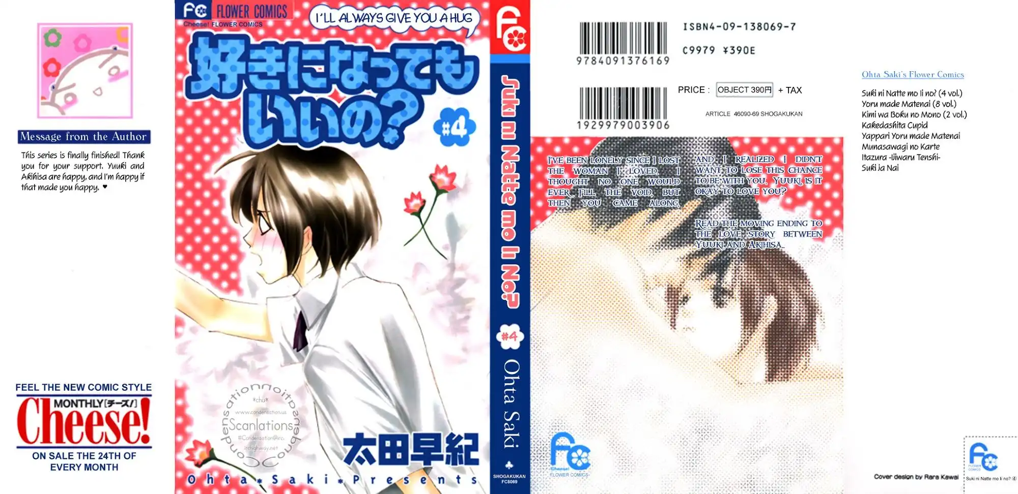 Suki ni Natte mo Ii no? Chapter 14 1